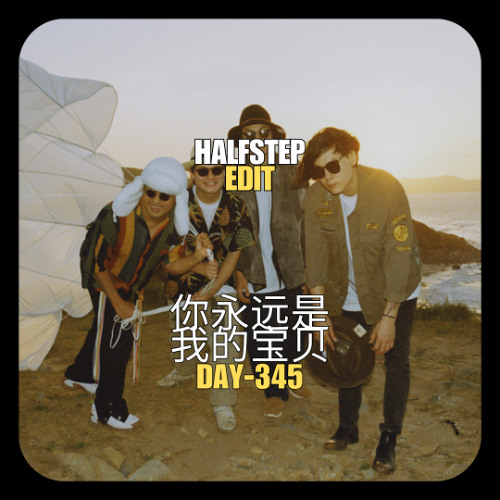 康姆士COM'Z X Deorro, Elvis Crespo, IAmChino - 宝贝 Napoleona (HALFSTEP Edit)