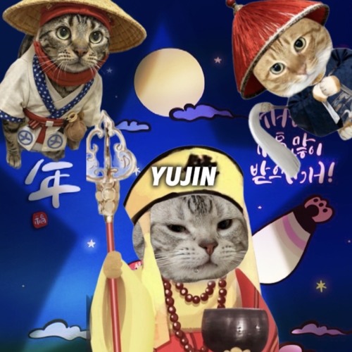 설날이면 뭐하니 놀아야지 (YUJIN Edit)