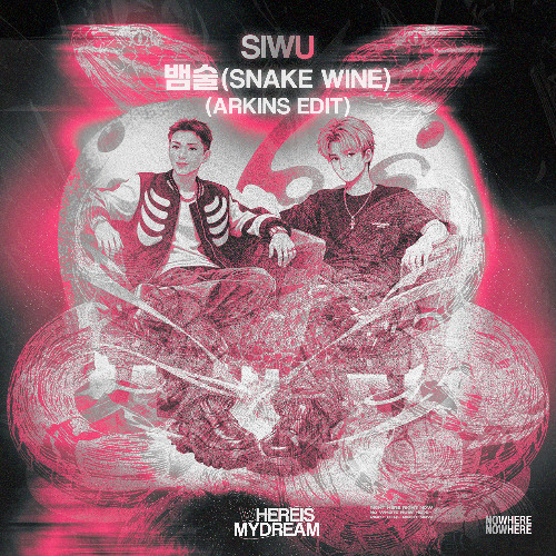 SIWU - 뱀술 (Snake Wine) (Arkins Edit)