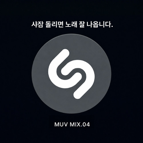 샤잠 돌리면 잘 나옵니다.🥲