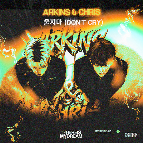 Arkins & Chris - 울지마 (Don't Cry)