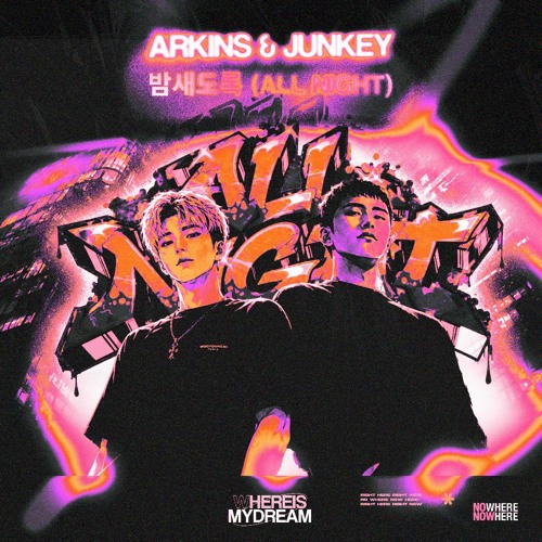 Arkins & Junkey - 밤새도록 (All Night)