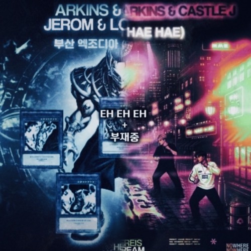 부재중 (Arkins ) + 에헤헤 (HIRO & Keego Vs. Arkins & Castle J) [YUJIN mush Edit]