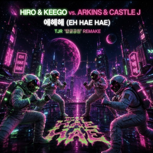 HIRO & KEEGO Vs Arkins & Castle J - 에헤헤 (TJR ‘탑골‘ REMAKE)