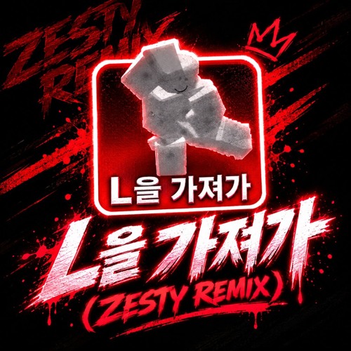 Zesty (KOR)