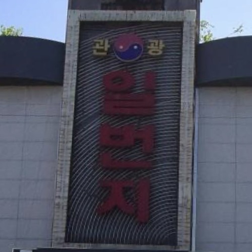 클럽노래 믹스